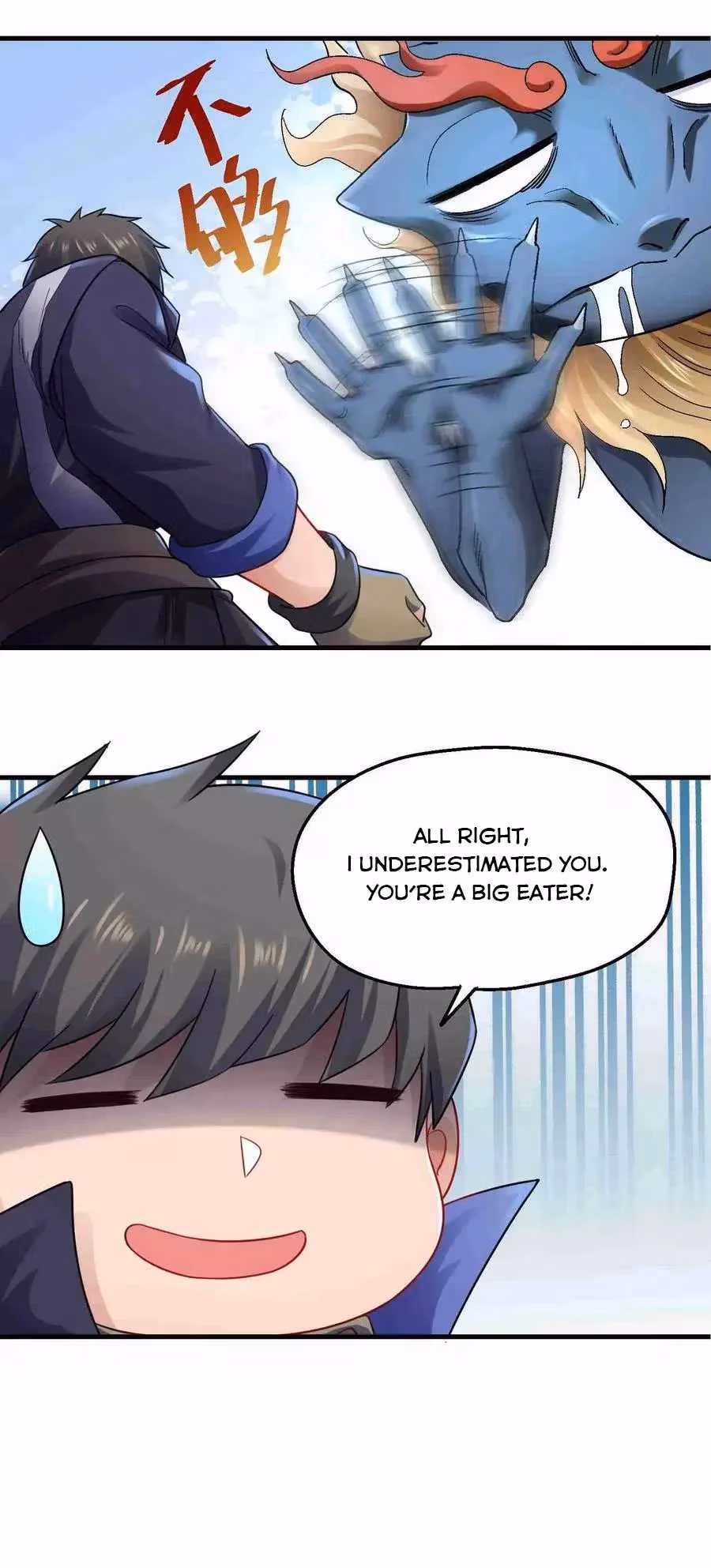 Read Carp Reborn chapter 74 image 21 on Lezhin