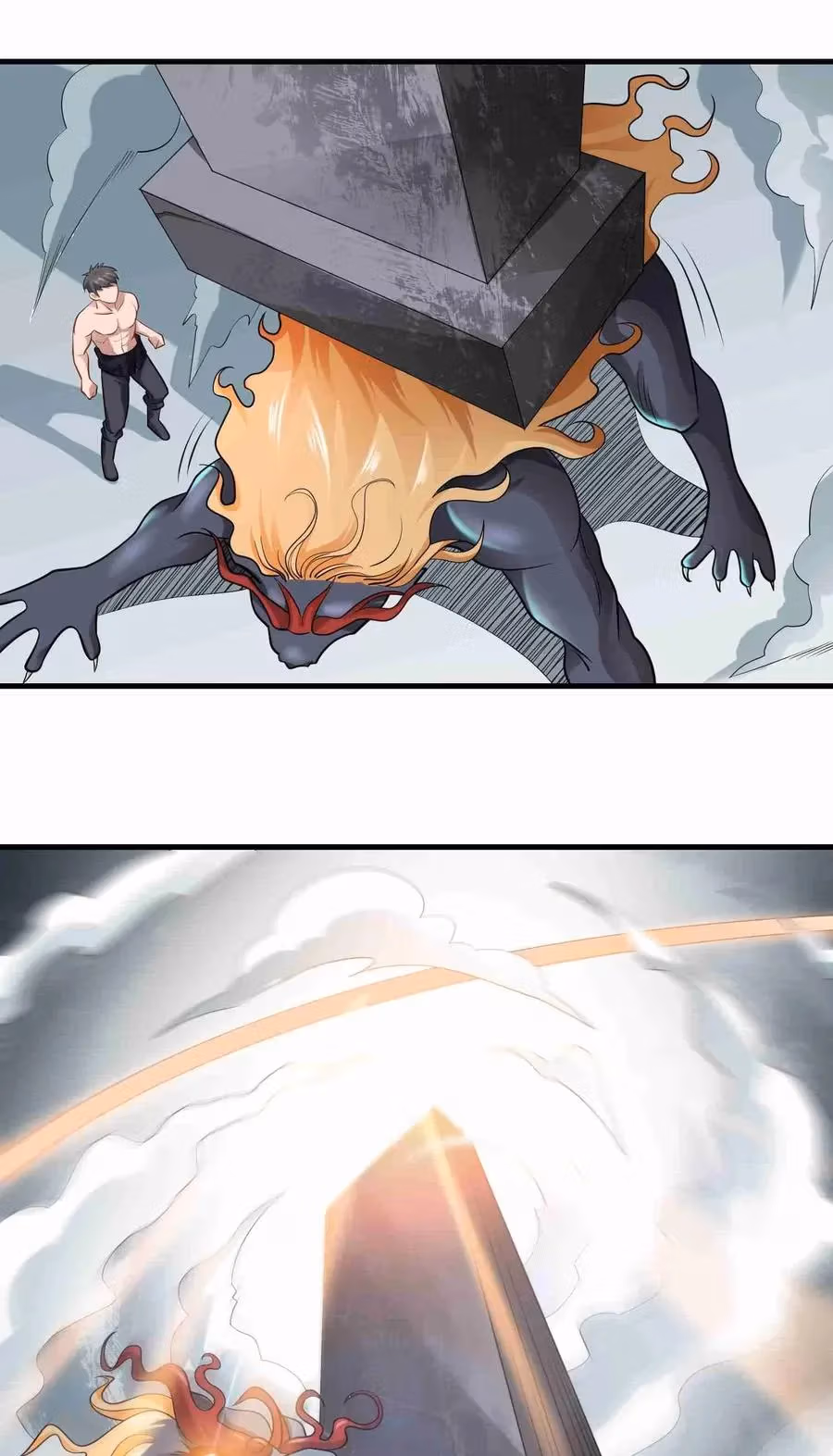 Read Carp Reborn chapter 75 image 11 on Lezhin