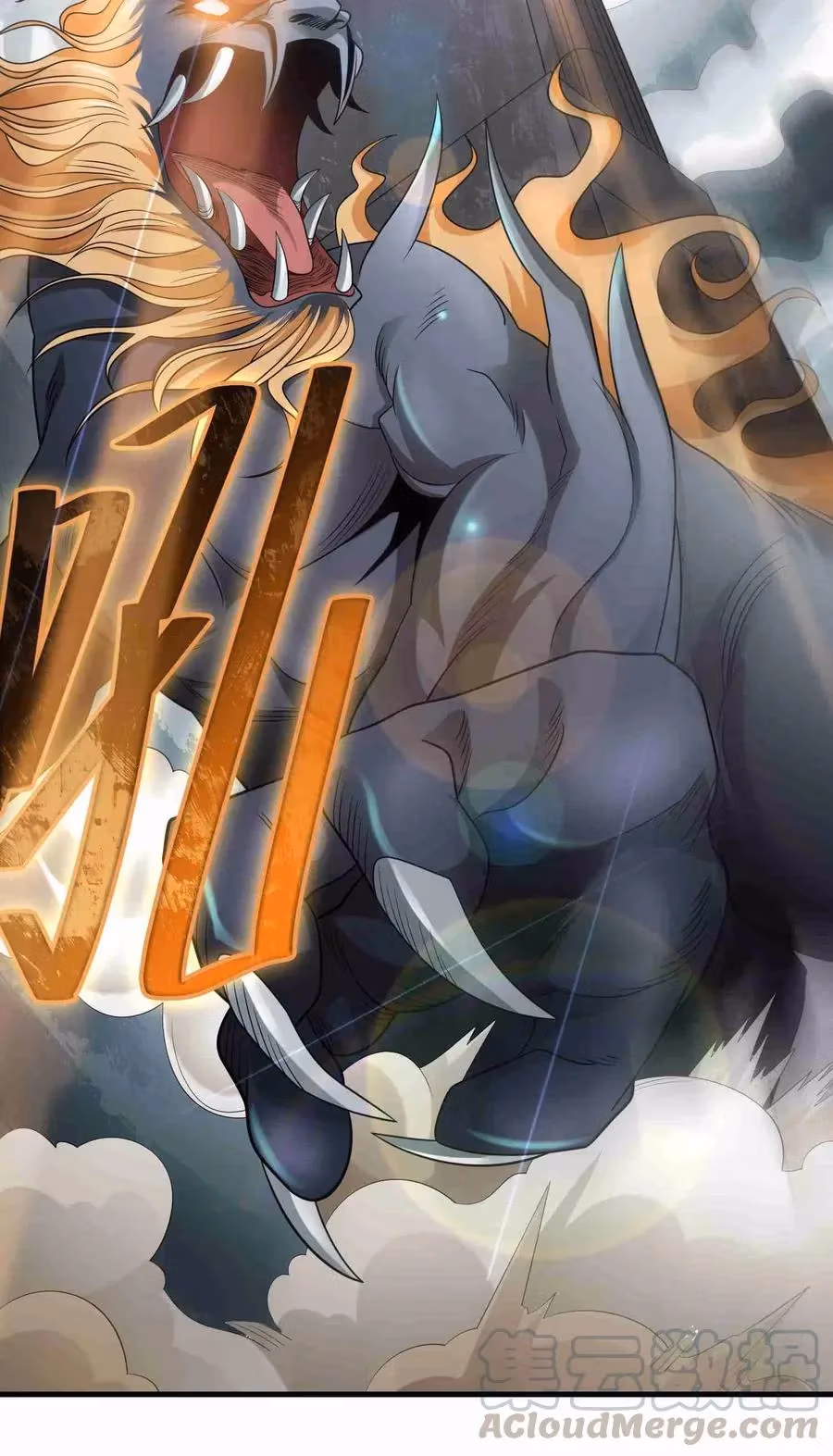 Read Carp Reborn chapter 75 image 12 on Lezhin