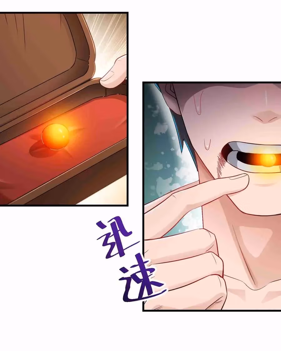 Read Carp Reborn chapter 75 image 16 on Lezhin