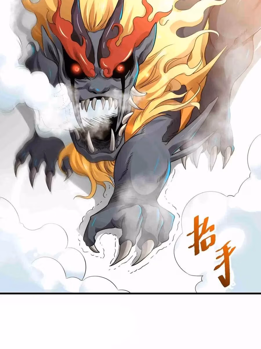 Read Carp Reborn chapter 75 image 21 on Lezhin