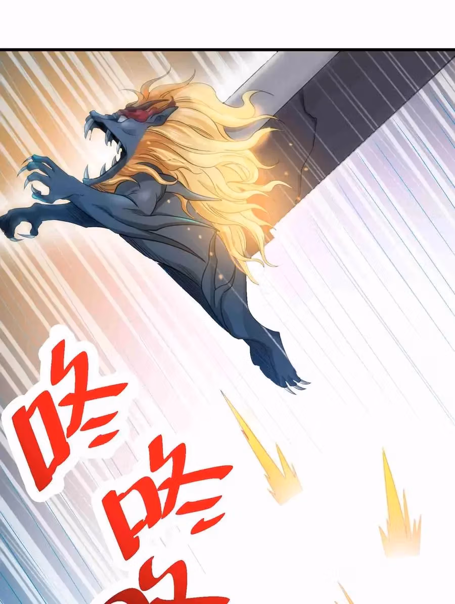 Read Carp Reborn chapter 75 image 22 on Lezhin
