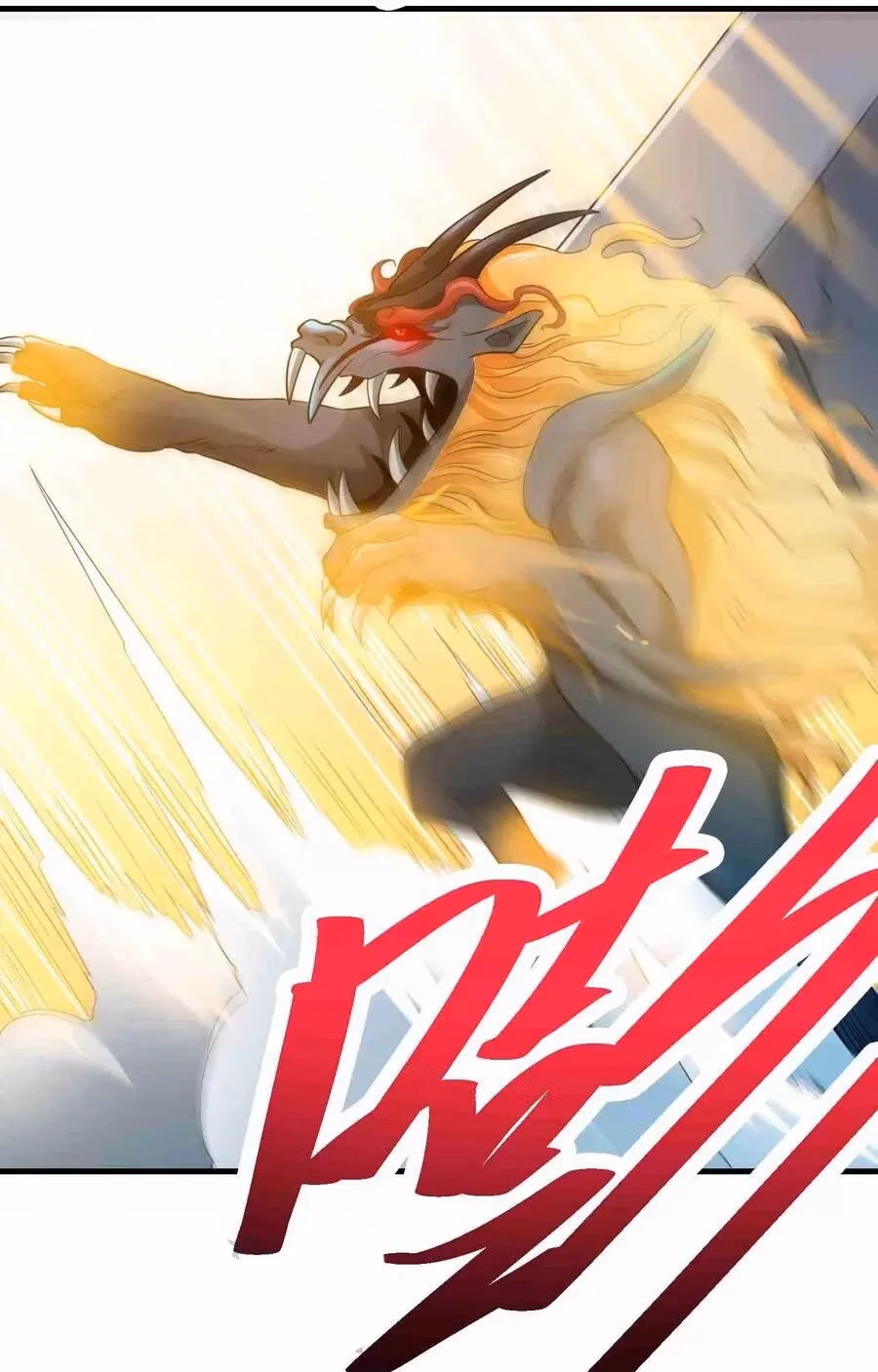 Read Carp Reborn chapter 75 image 27 on Lezhin