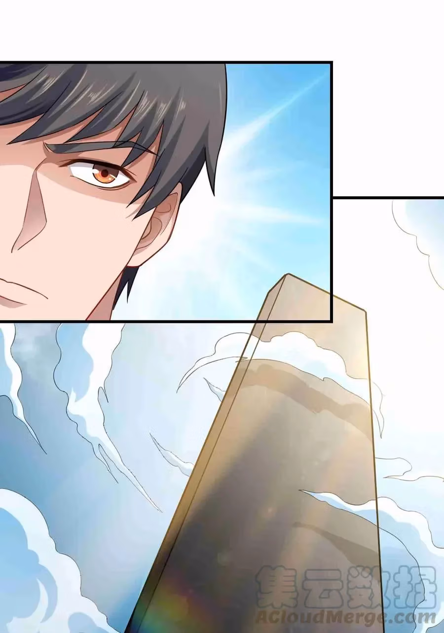 Read Carp Reborn chapter 75 image 6 on Lezhin
