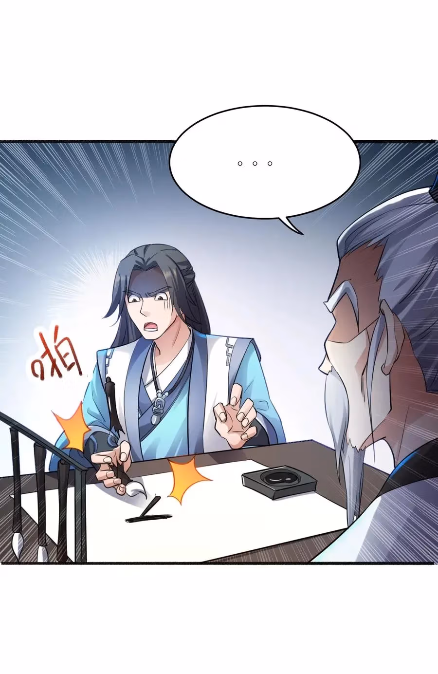 Read Carp Reborn chapter 85 image 26 on Lezhin