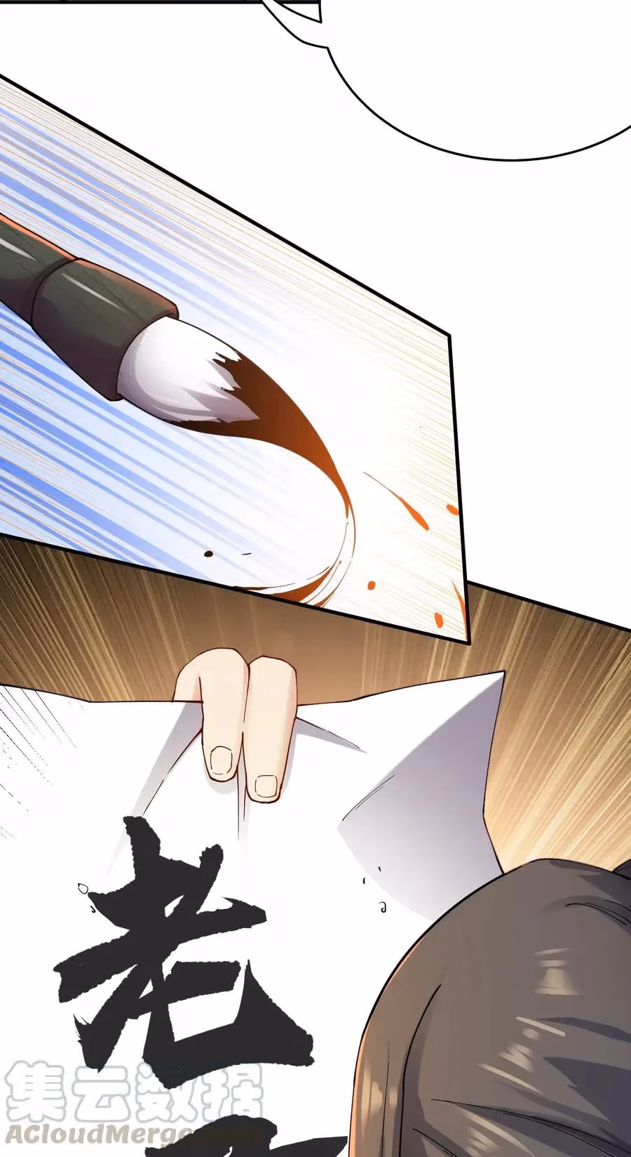 Read Carp Reborn chapter 87 image 12 on Lezhin