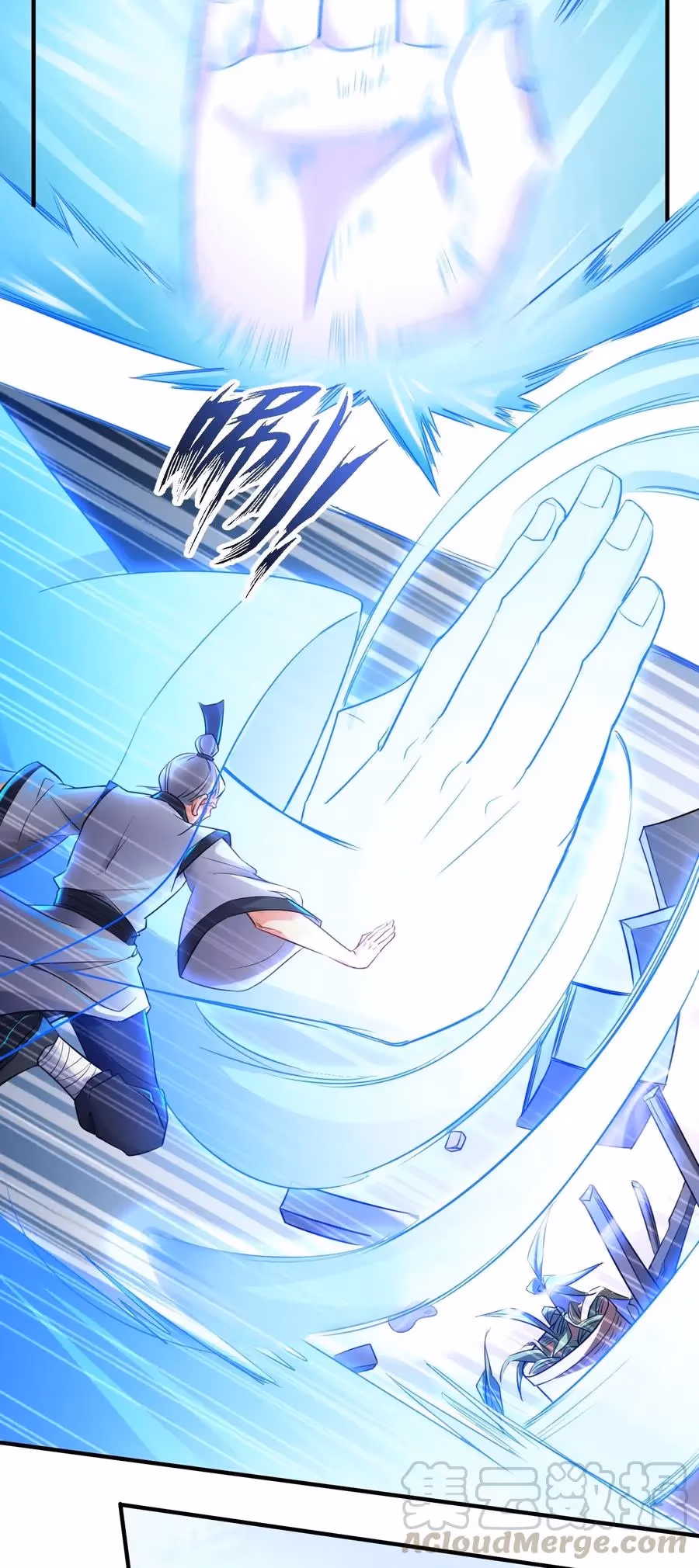 Read Carp Reborn chapter 89 image 3 on Lezhin