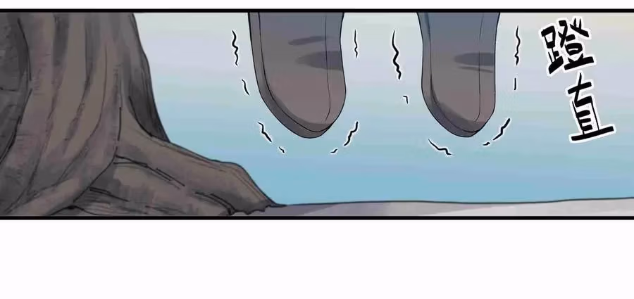 Read Carp Reborn chapter 9 image 13 on Lezhin