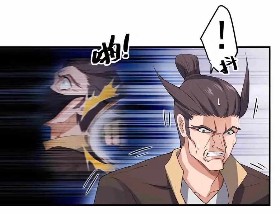 Read Carp Reborn chapter 9 image 26 on Lezhin