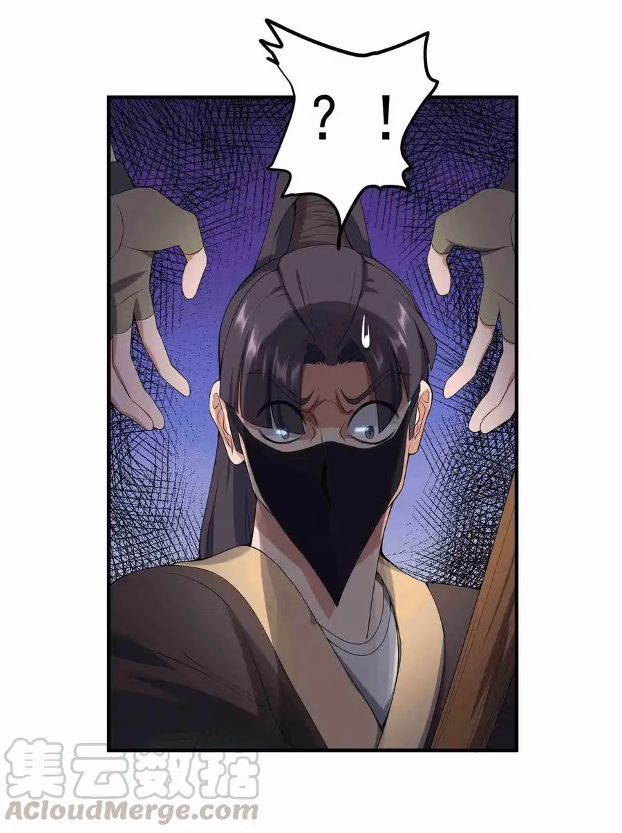 Read Carp Reborn chapter 9 image 8 on Lezhin