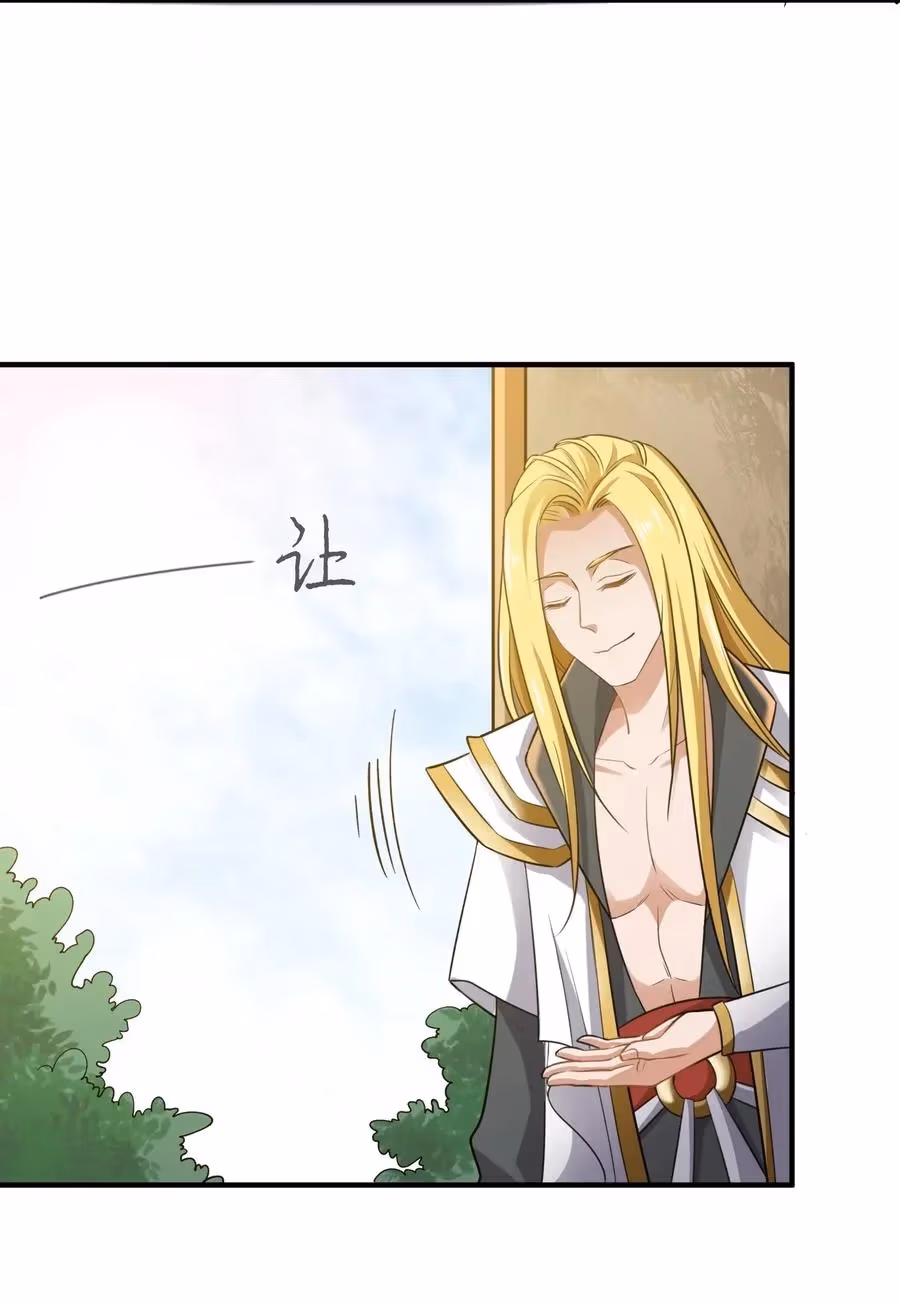 Read Carp Reborn chapter 90 image 17 on Lezhin