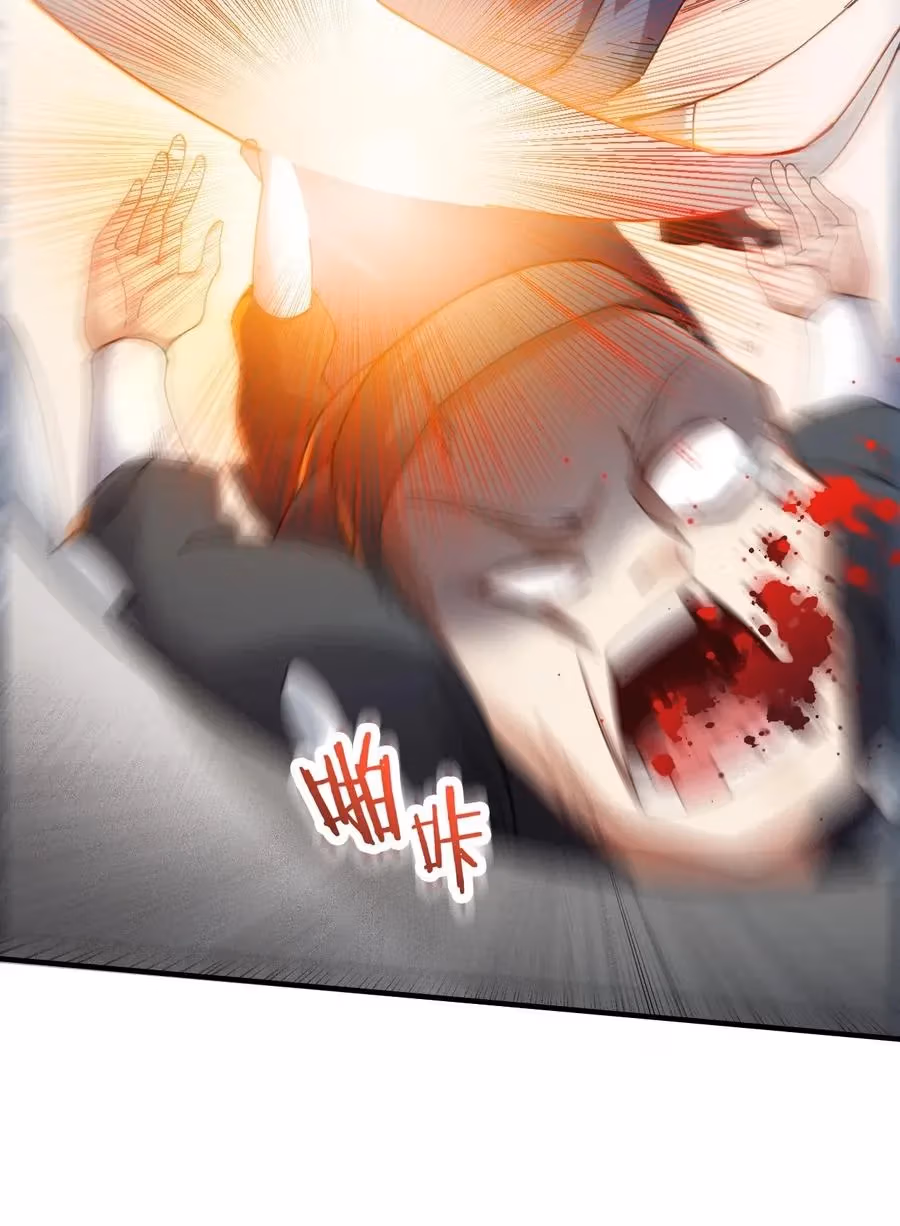Read Carp Reborn chapter 91 image 7 on Lezhin