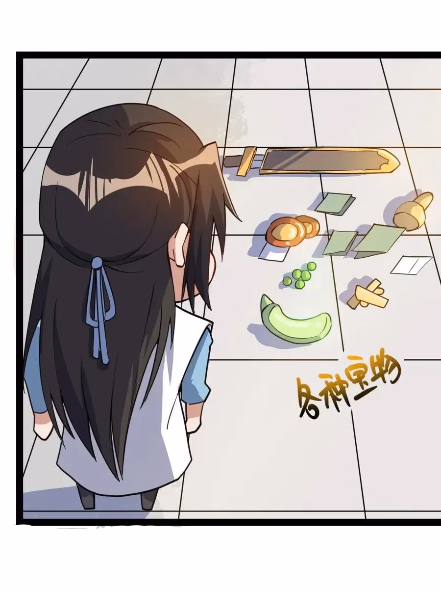 Read Carp Reborn chapter 92 image 21 on Lezhin