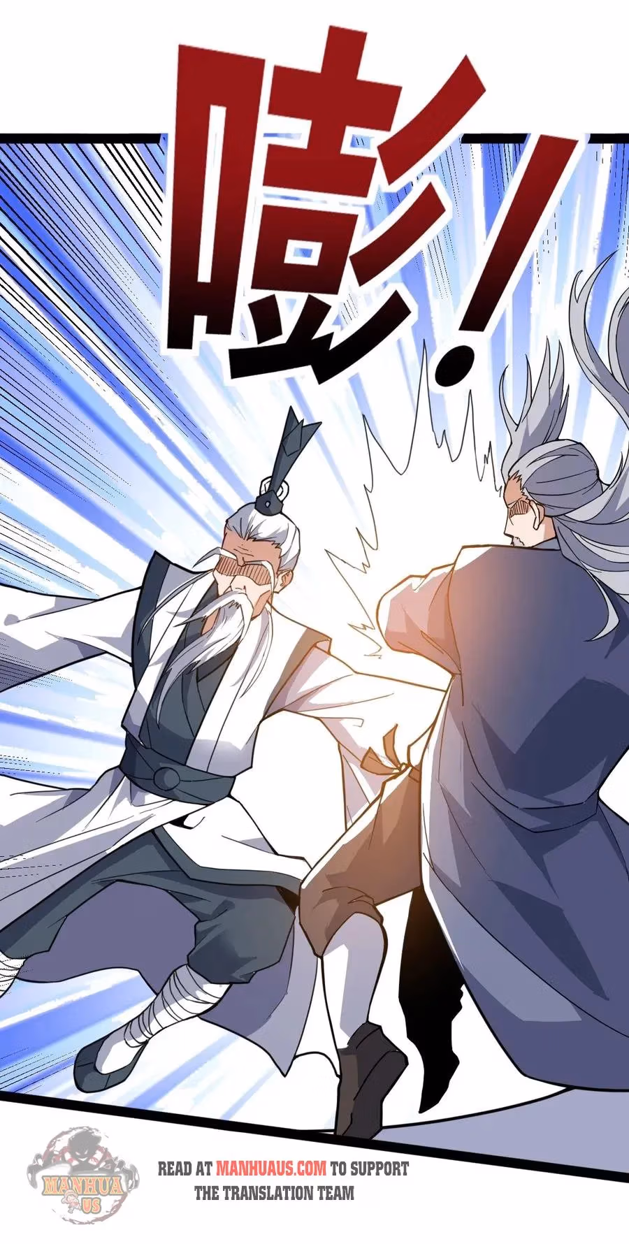 Read Carp Reborn chapter 92 image 6 on Lezhin