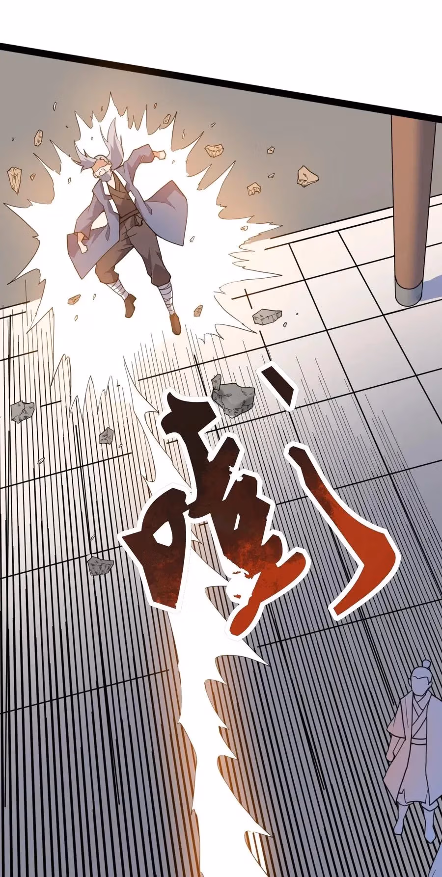 Read Carp Reborn chapter 92 image 7 on Lezhin