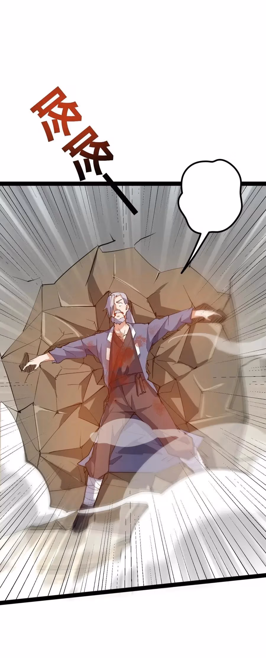 Read Carp Reborn chapter 92 image 9 on Lezhin