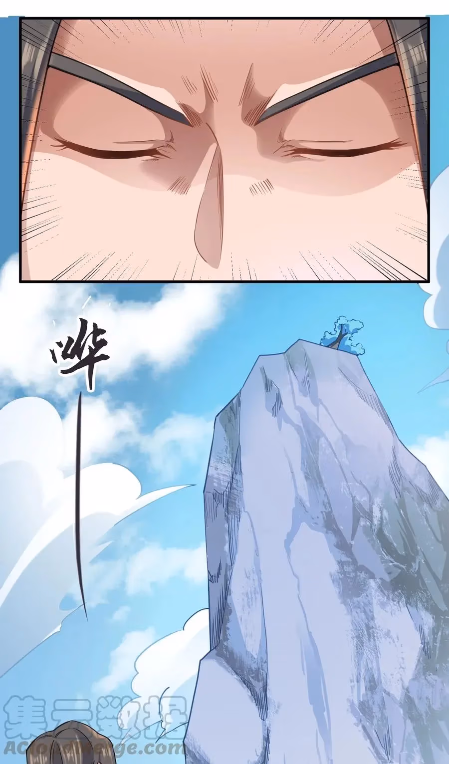 Read Carp Reborn chapter 93 image 21 on Lezhin