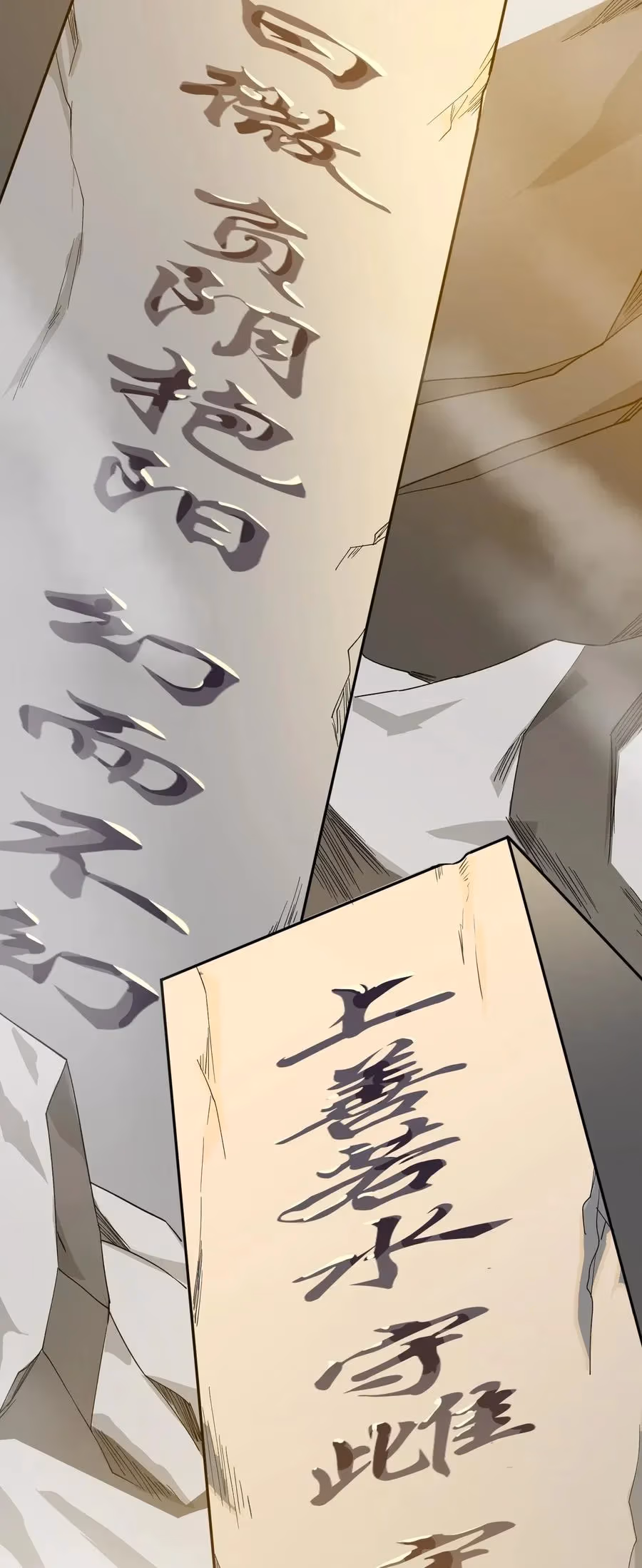 Read Carp Reborn chapter 95 image 26 on Lezhin