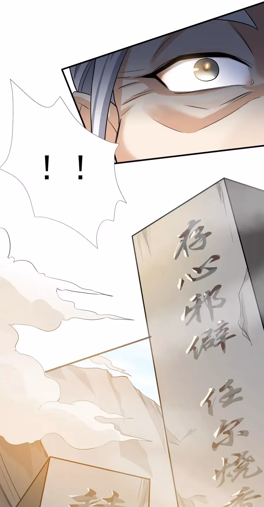 Read Carp Reborn chapter 95 image 7 on Lezhin