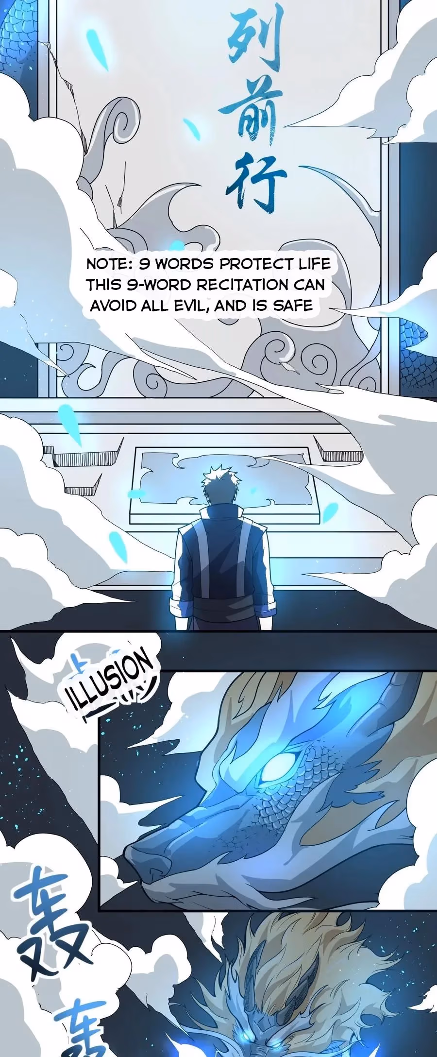 Read Carp Reborn chapter 99 image 4 on Lezhin