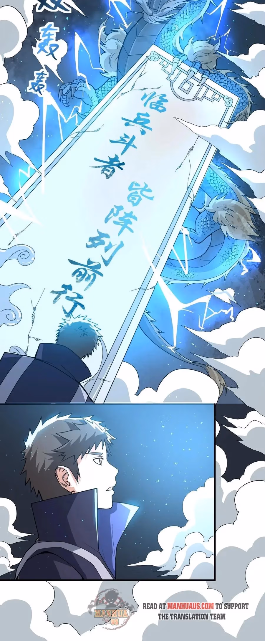 Read Carp Reborn chapter 99 image 5 on Lezhin