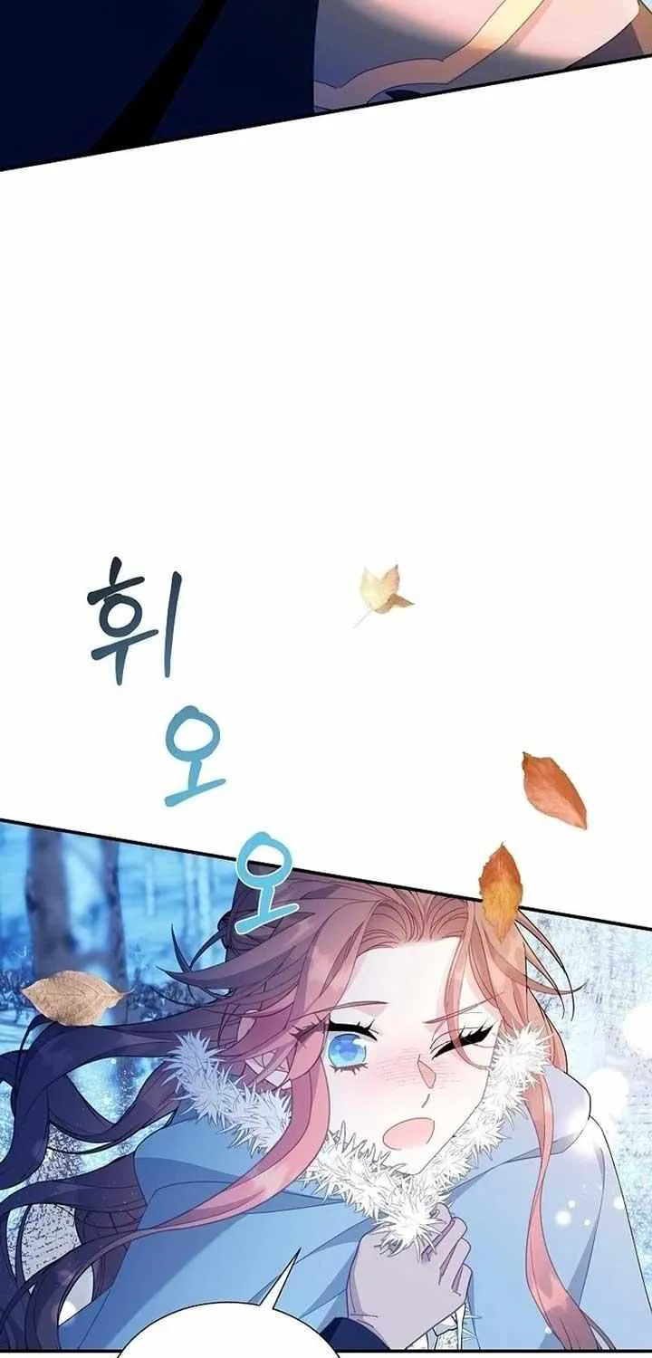 Read CARRIER FALCON PRINCESS chapter 108 image 42 on Lezhin