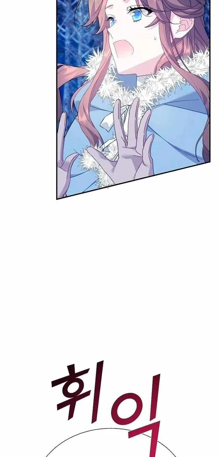 Read CARRIER FALCON PRINCESS chapter 108 image 48 on Lezhin