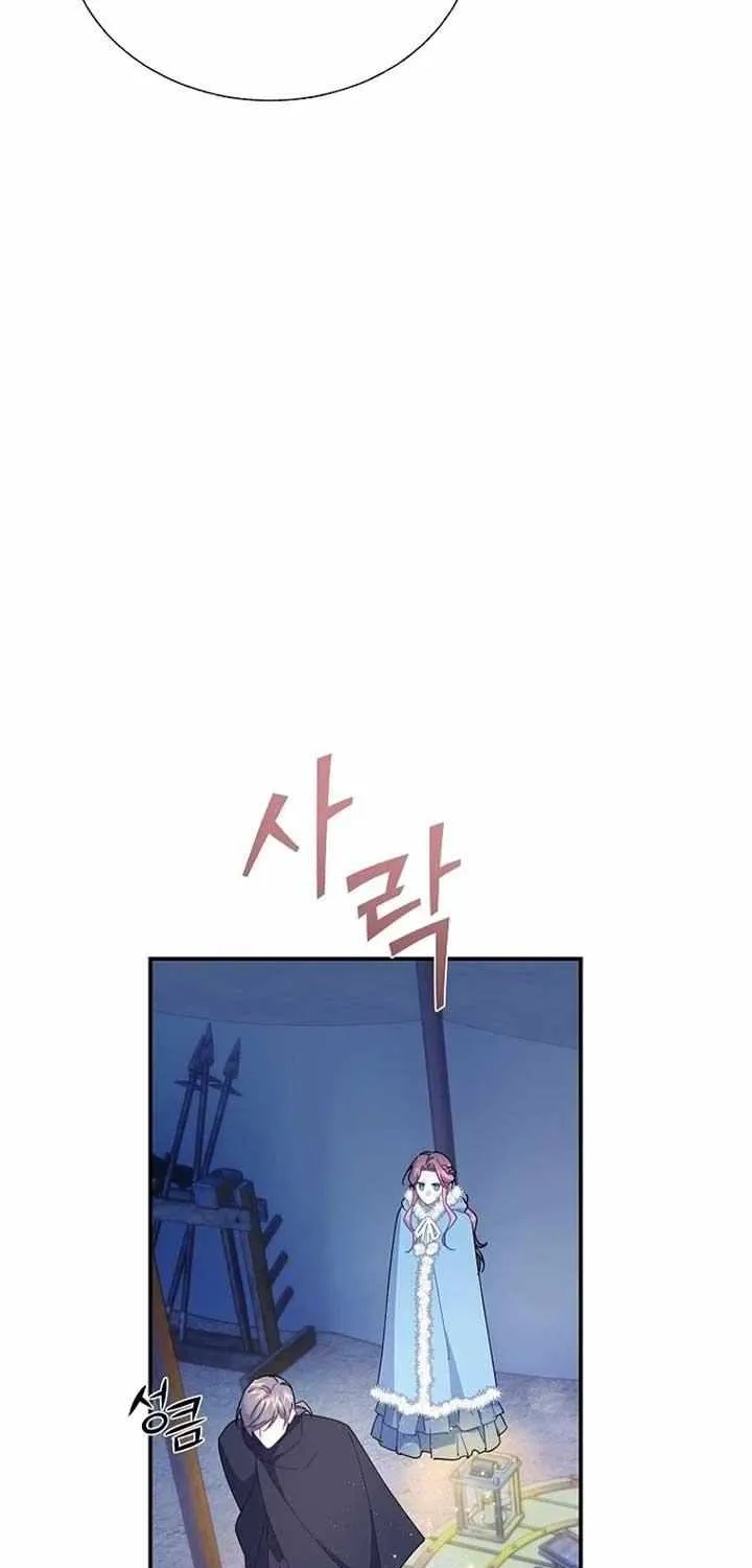 Read CARRIER FALCON PRINCESS chapter 108 image 64 on Lezhin