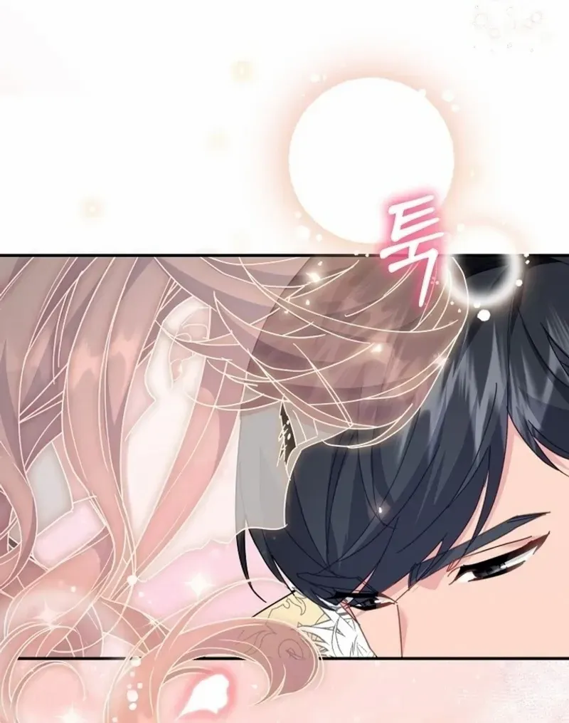 Read CARRIER FALCON PRINCESS chapter 110 image 87 on Lezhin