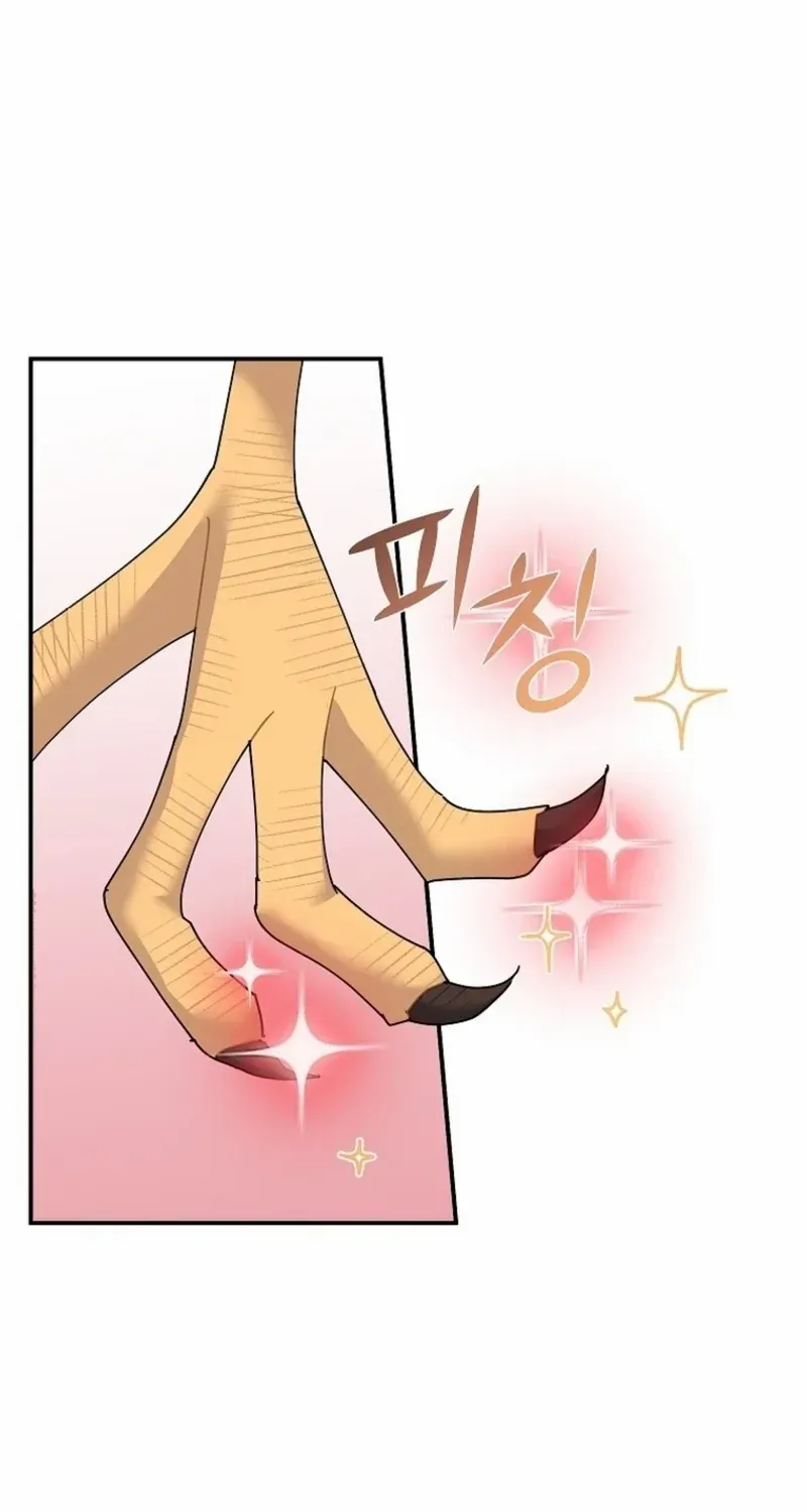 Read CARRIER FALCON PRINCESS chapter 112 image 2 on Lezhin