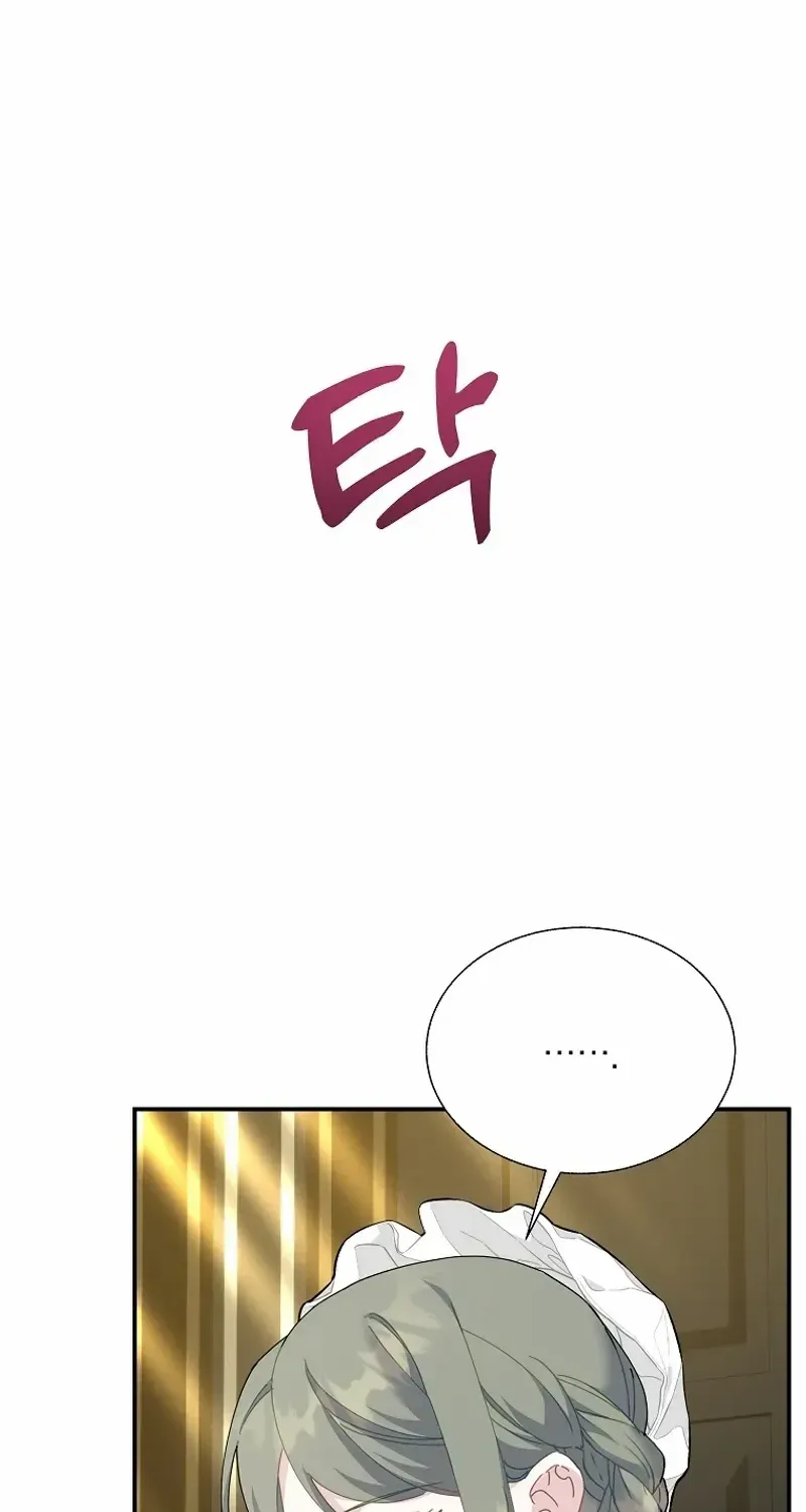 Read CARRIER FALCON PRINCESS chapter 114 image 2 on Lezhin