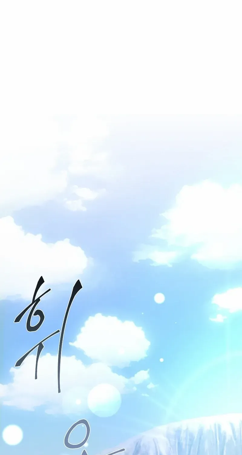 Read CARRIER FALCON PRINCESS chapter 119 image 14 on Lezhin