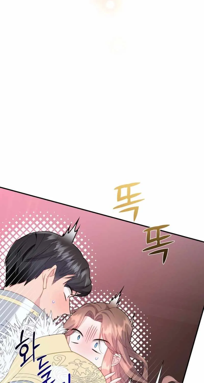 Read CARRIER FALCON PRINCESS chapter 125 image 68 on Lezhin