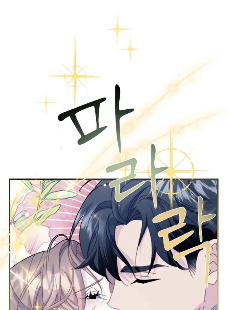 Read CARRIER FALCON PRINCESS chapter 127 image 27 on Lezhin