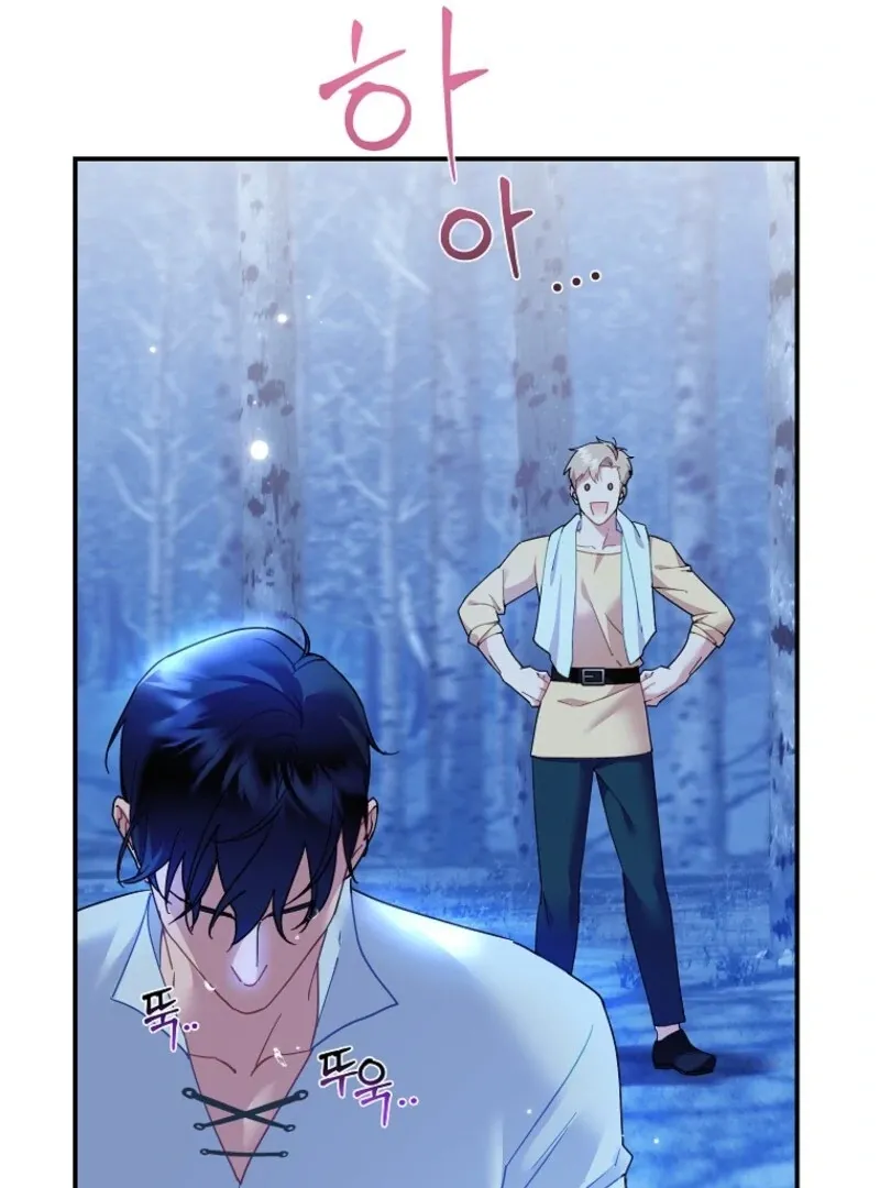 Read CARRIER FALCON PRINCESS chapter 127 image 67 on Lezhin