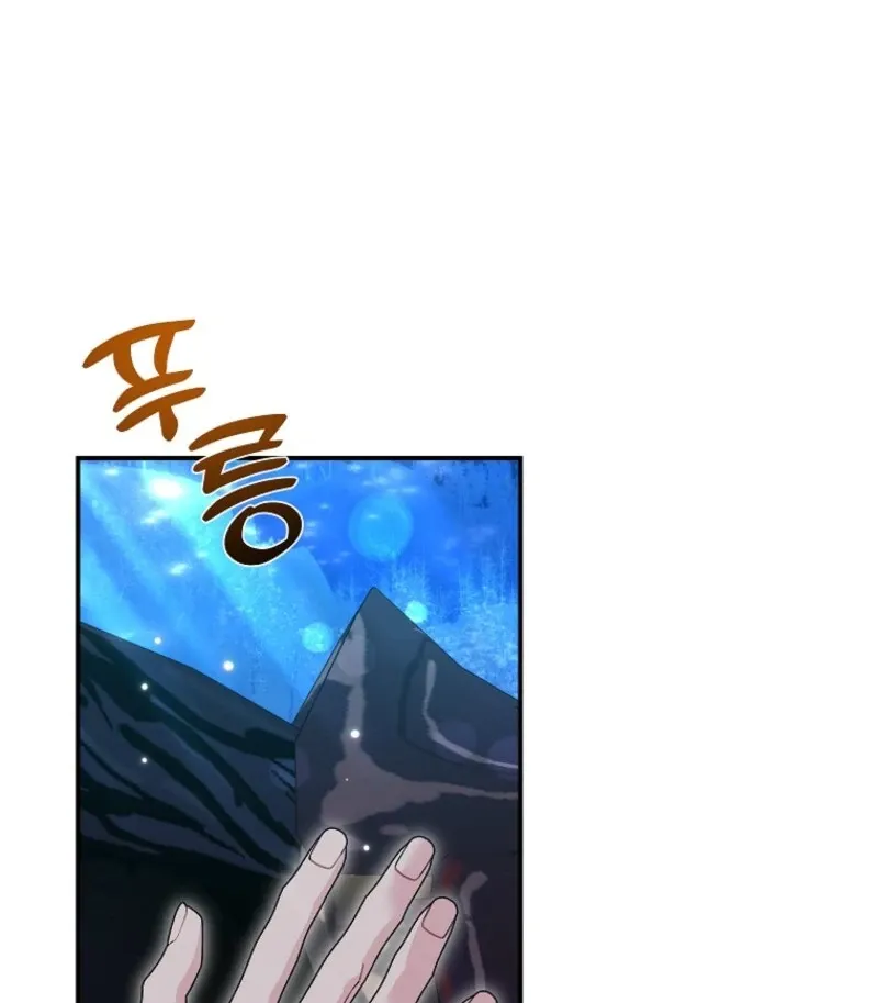 Read CARRIER FALCON PRINCESS chapter 128 image 110 on Lezhin