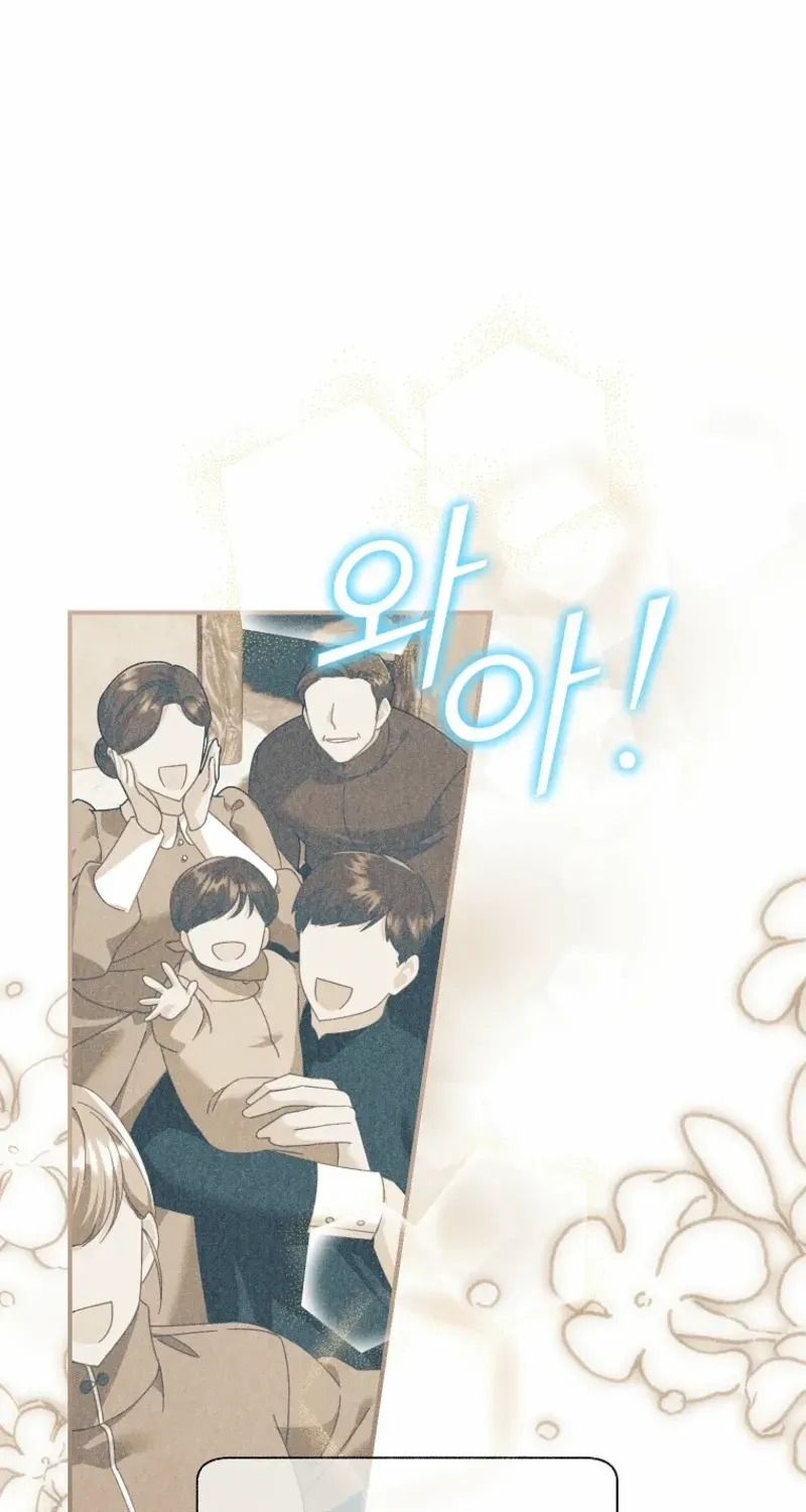 Read CARRIER FALCON PRINCESS chapter 129 image 23 on Lezhin
