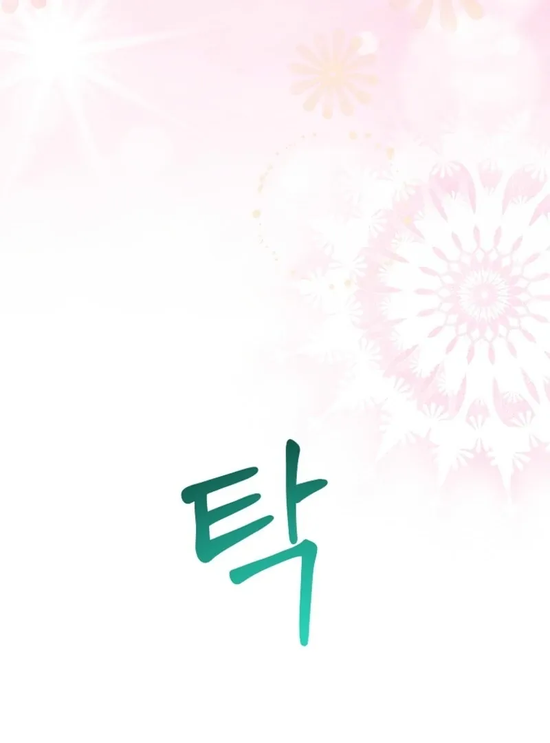 Read CARRIER FALCON PRINCESS chapter 130 image 28 on Lezhin