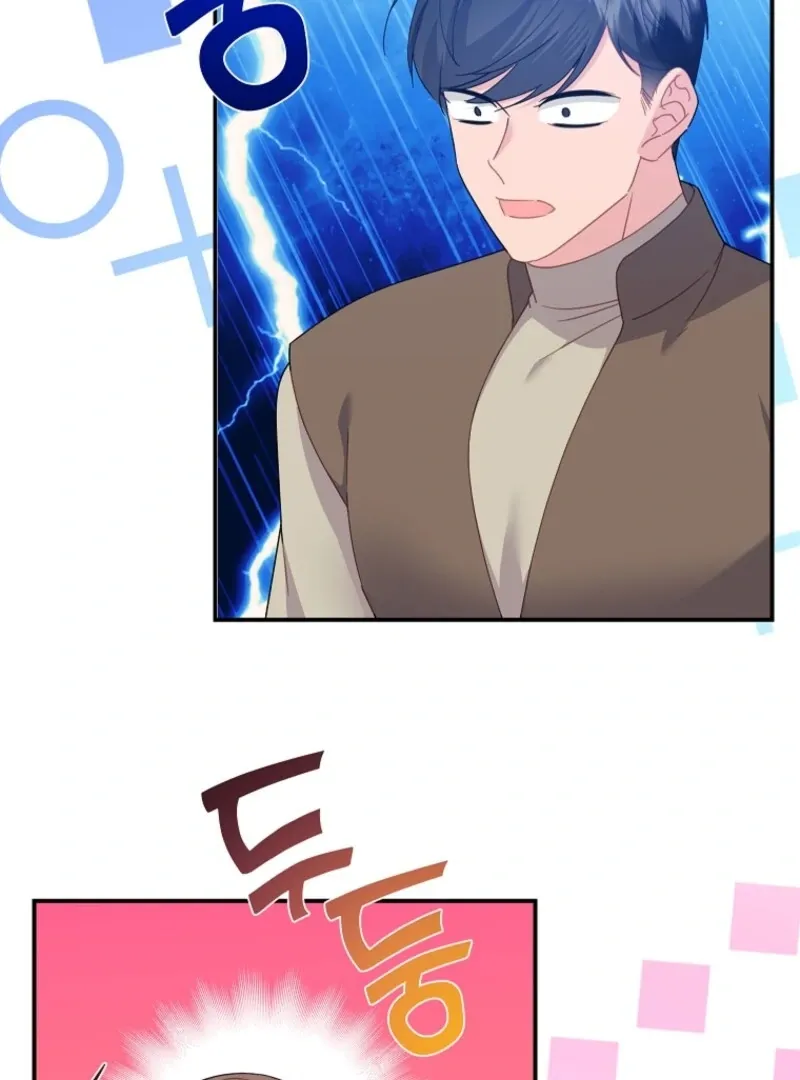 Read CARRIER FALCON PRINCESS chapter 131 image 47 on Lezhin