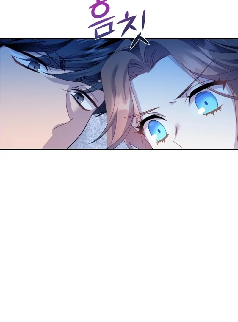 Read CARRIER FALCON PRINCESS chapter 131 image 72 on Lezhin