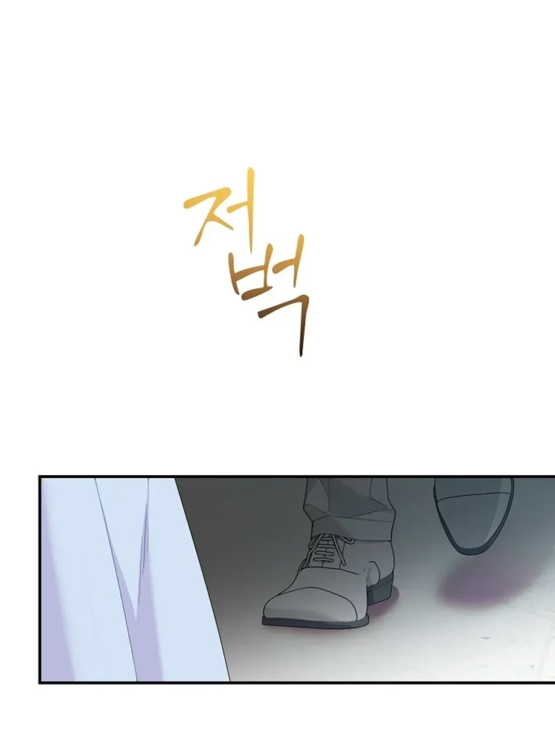 Read CARRIER FALCON PRINCESS chapter 132 image 103 on Lezhin