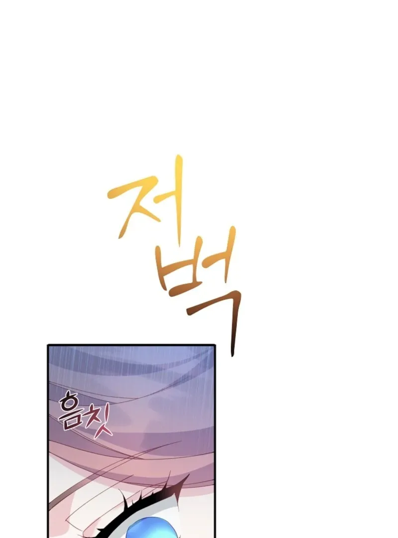 Read CARRIER FALCON PRINCESS chapter 132 image 104 on Lezhin