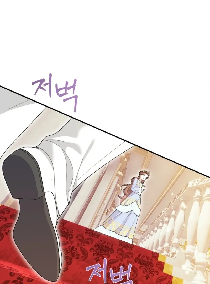 Read CARRIER FALCON PRINCESS chapter 132 image 25 on Lezhin