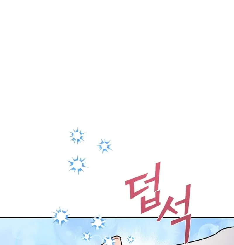 Read CARRIER FALCON PRINCESS chapter 132 image 45 on Lezhin
