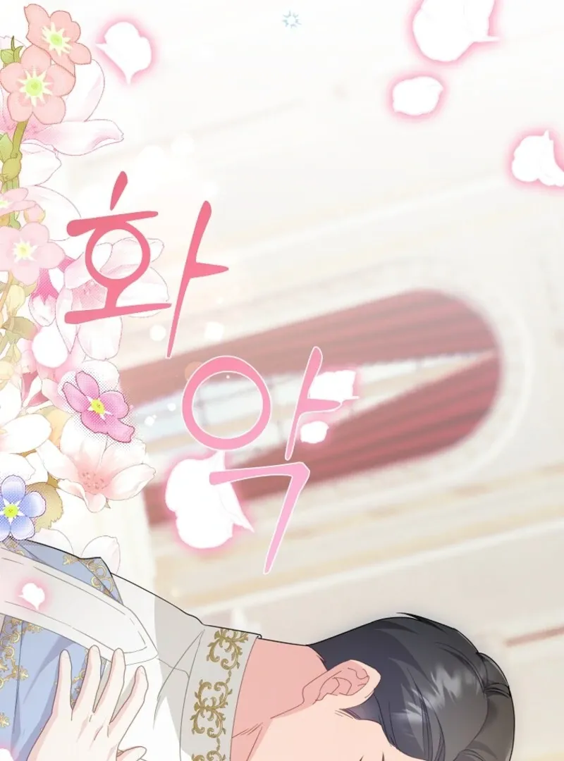 Read CARRIER FALCON PRINCESS chapter 132 image 47 on Lezhin