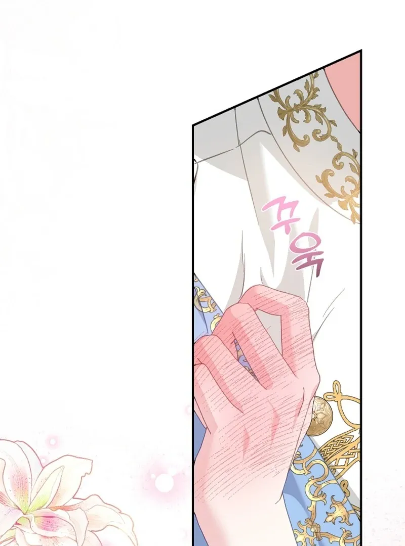Read CARRIER FALCON PRINCESS chapter 132 image 51 on Lezhin