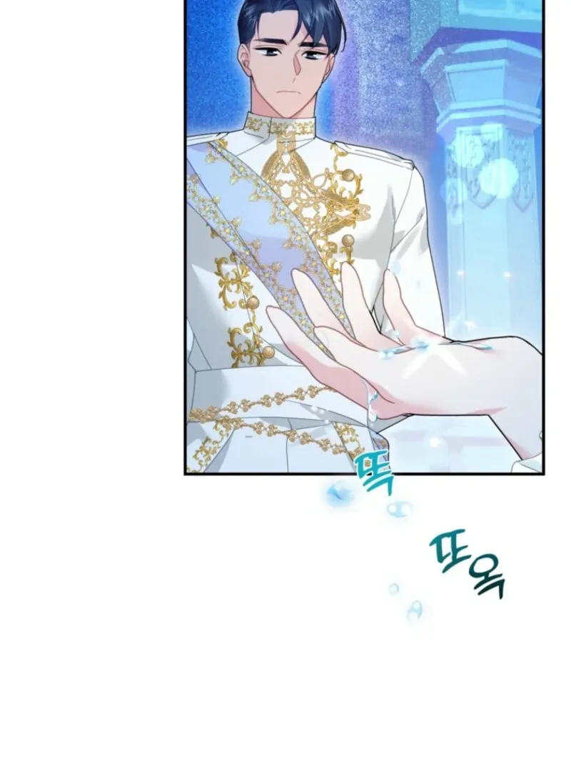 Read CARRIER FALCON PRINCESS chapter 133 image 14 on Lezhin