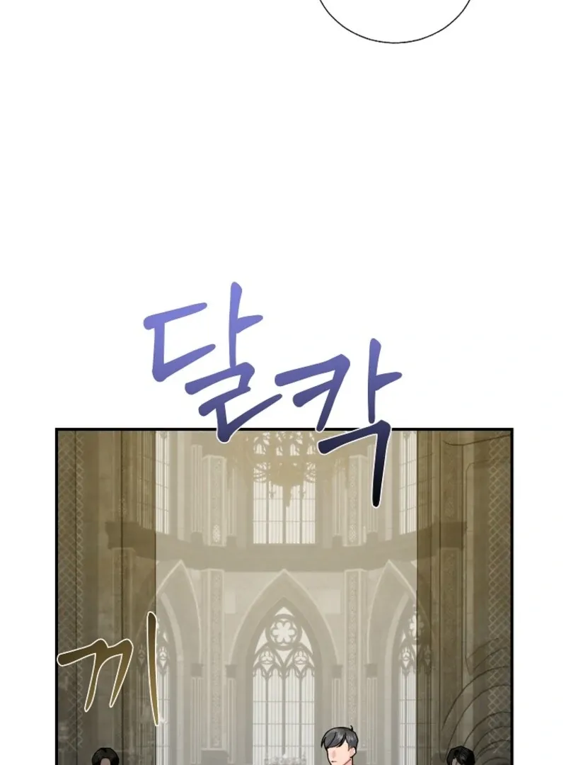 Read CARRIER FALCON PRINCESS chapter 134 image 19 on Lezhin