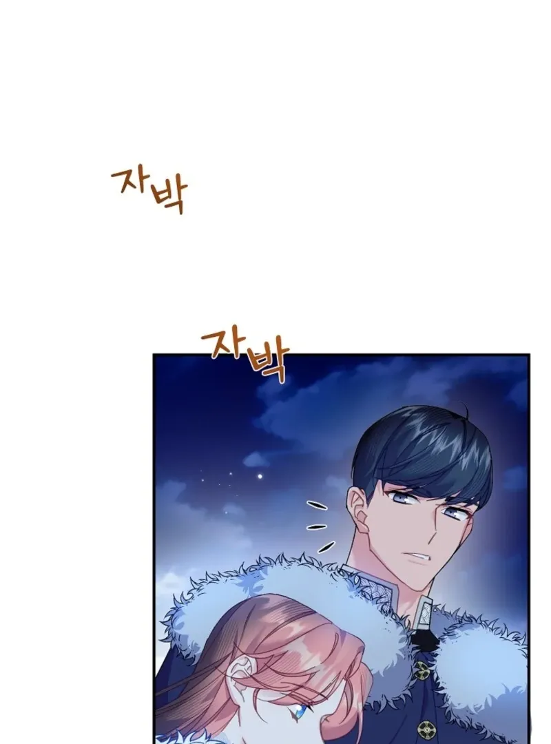 Read CARRIER FALCON PRINCESS chapter 134 image 71 on Lezhin