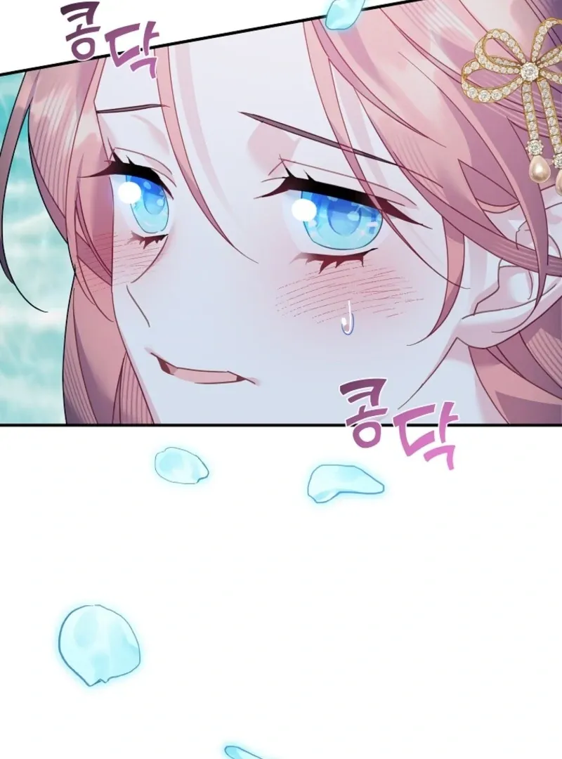 Read CARRIER FALCON PRINCESS chapter 134 image 87 on Lezhin